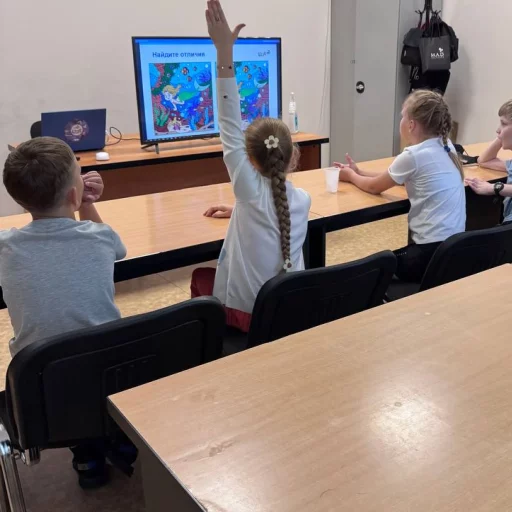 Дети в классе